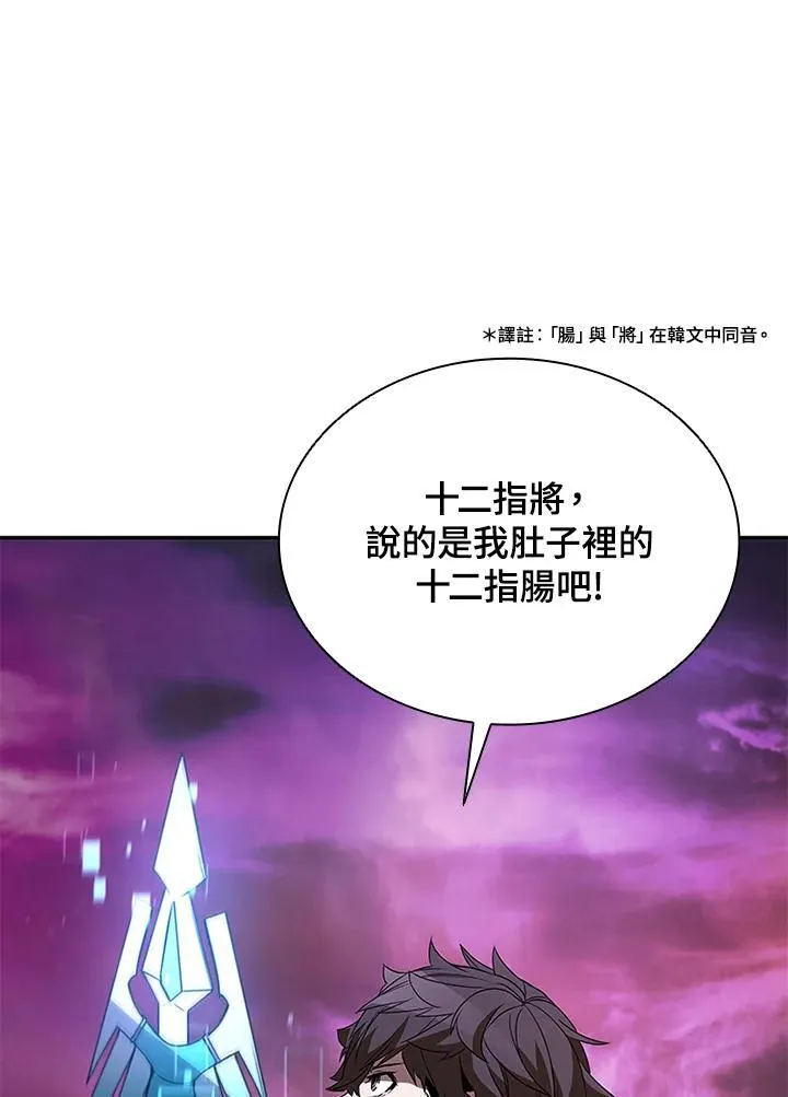 第115话106