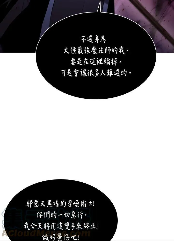 第30话84