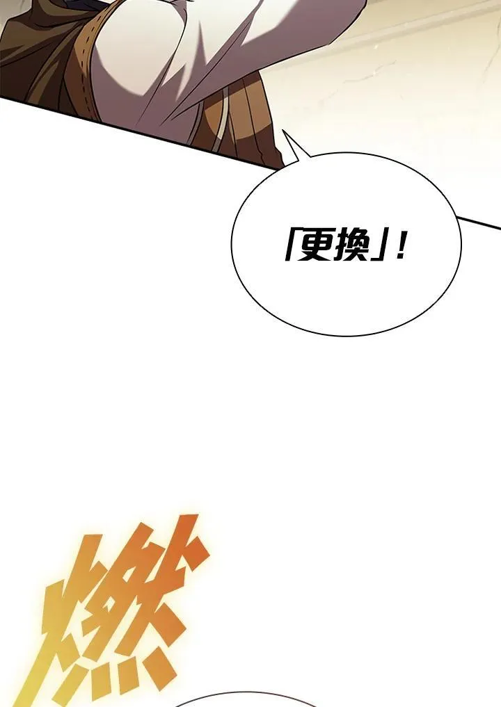 第93话35