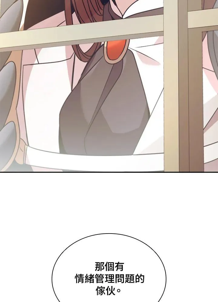 第119话95