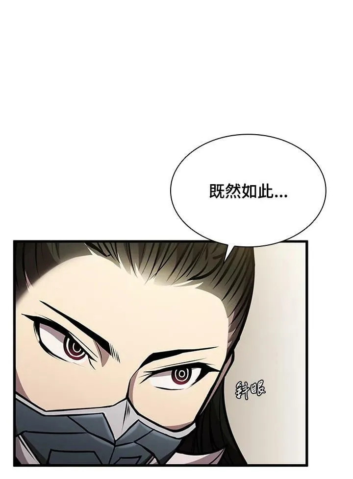 第82话113