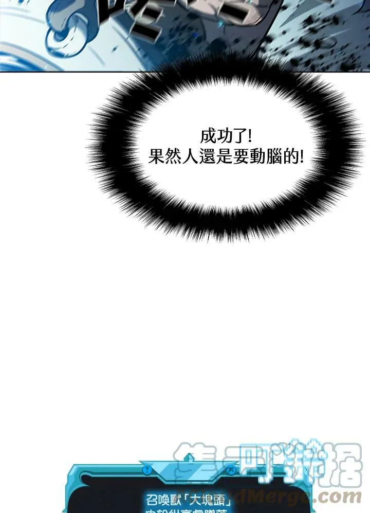 第36话60