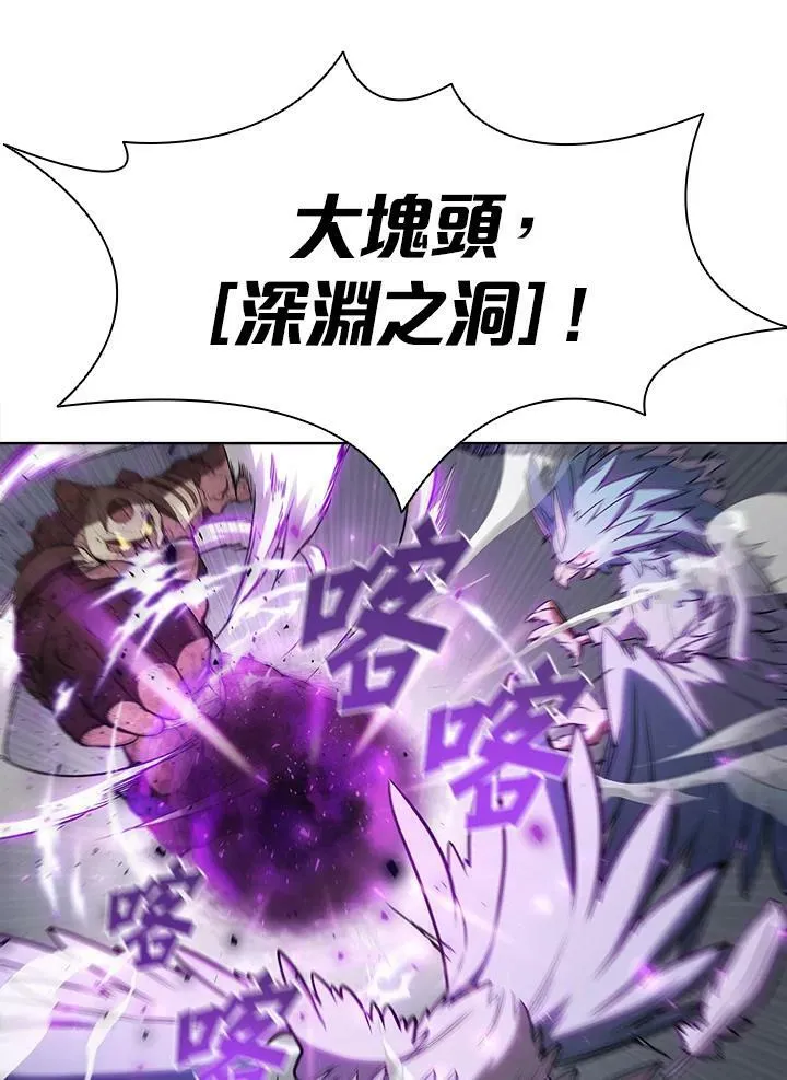 第55话9
