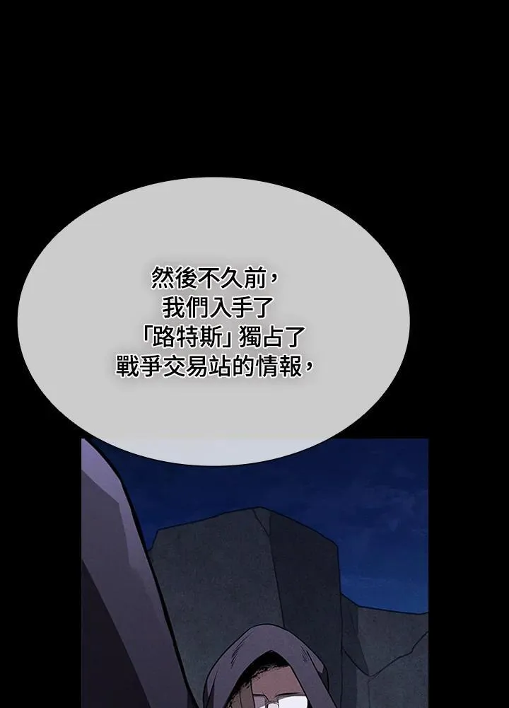 第94话81