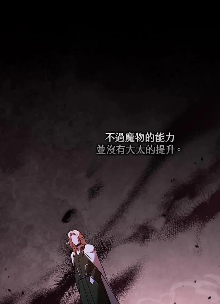 第123话46