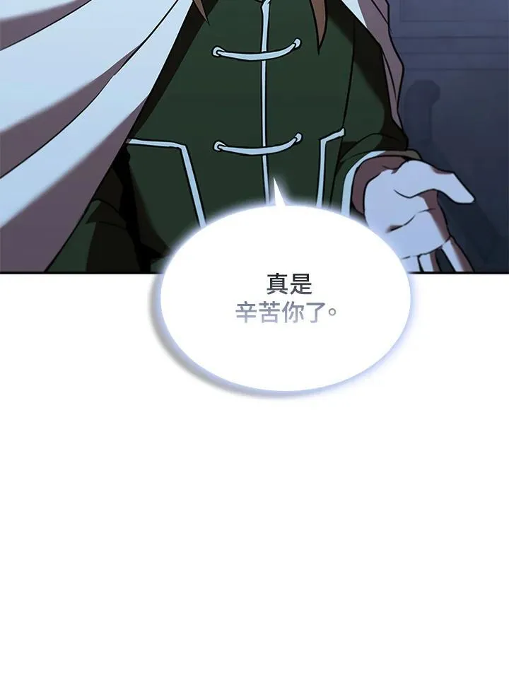 第128话99