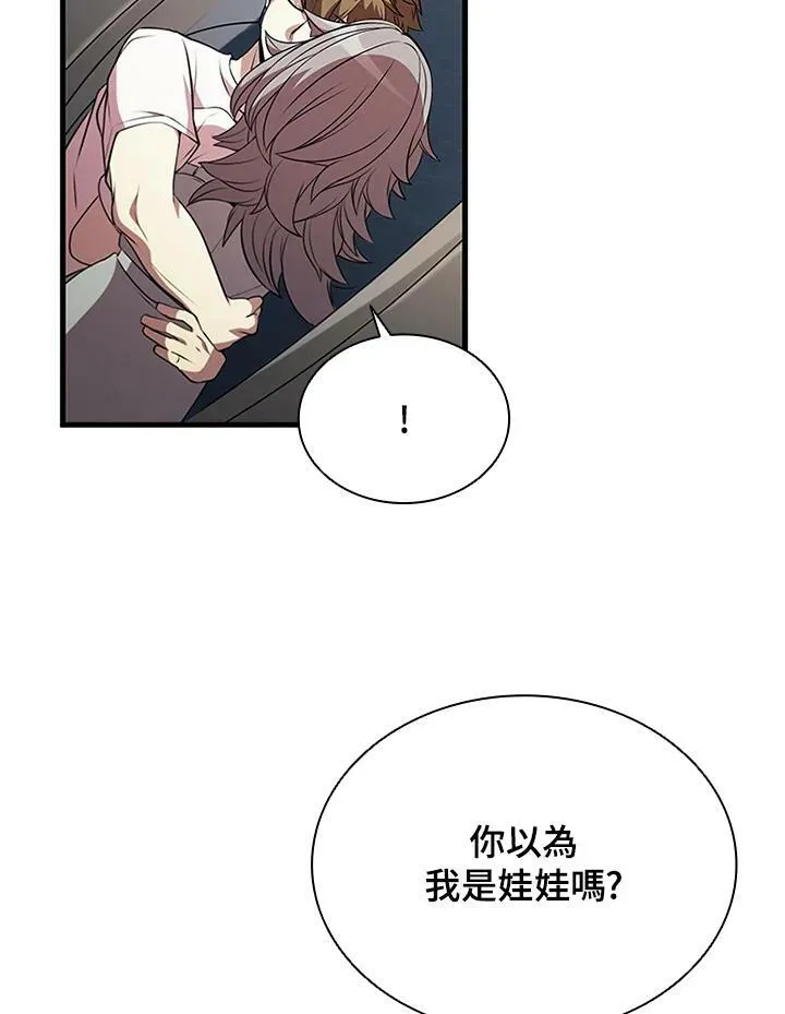 第75话35