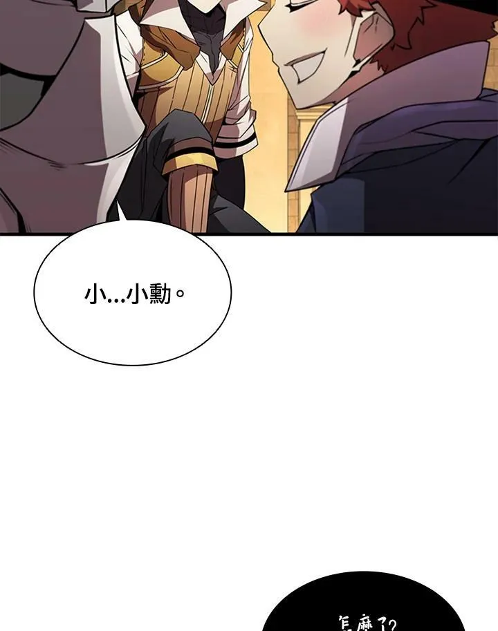 第76话55