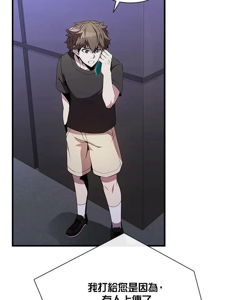 第75话86