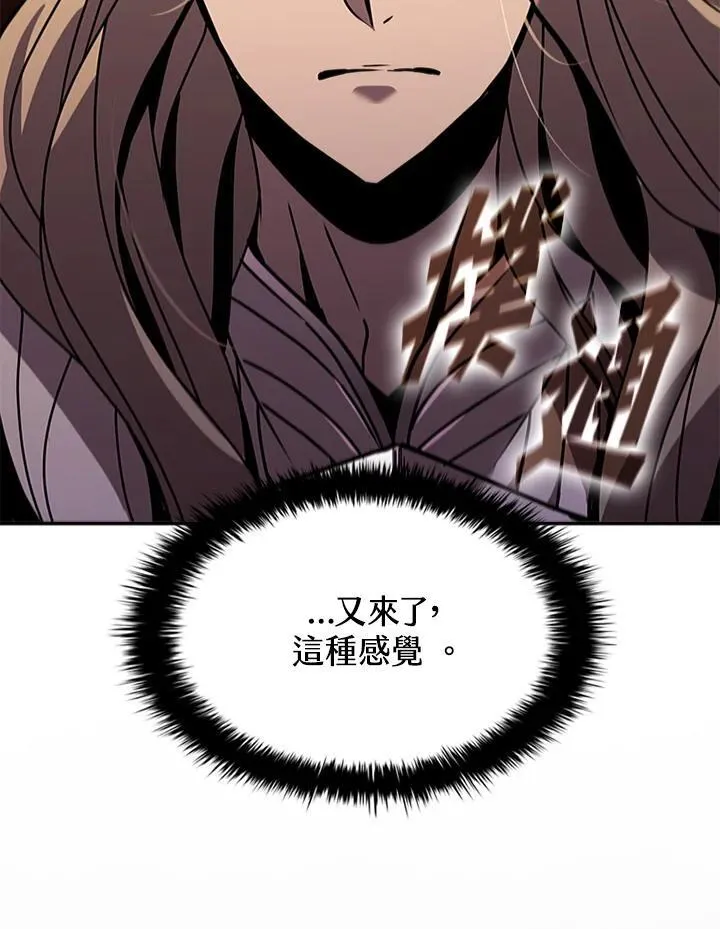 第102话90