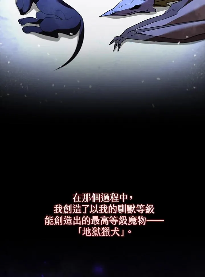 第123话35