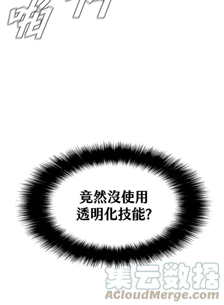 第32话93