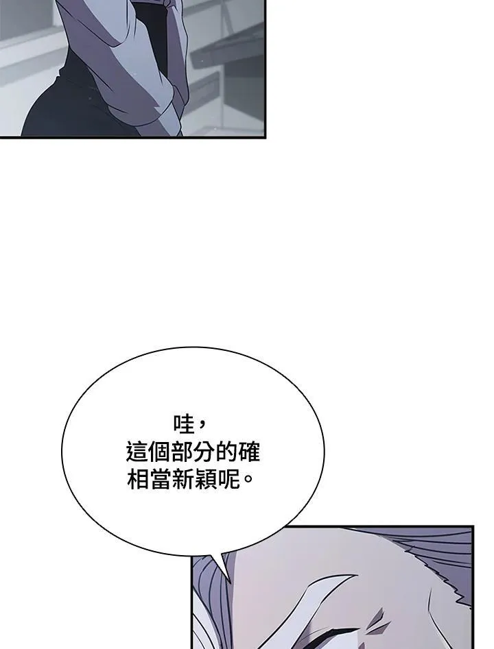 第113话109