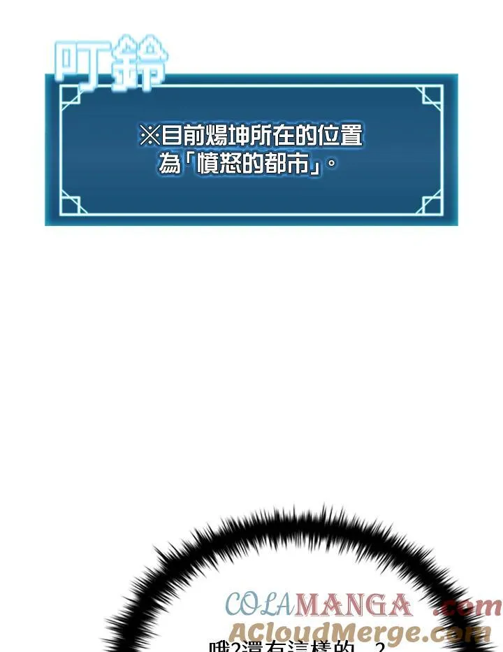 第123话112