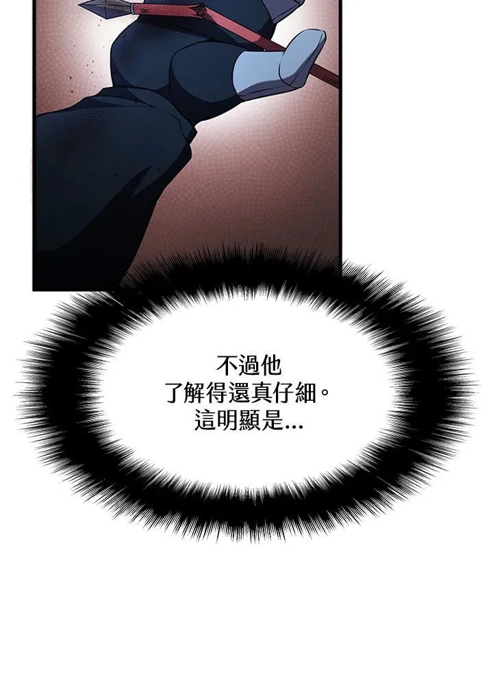 第89话95