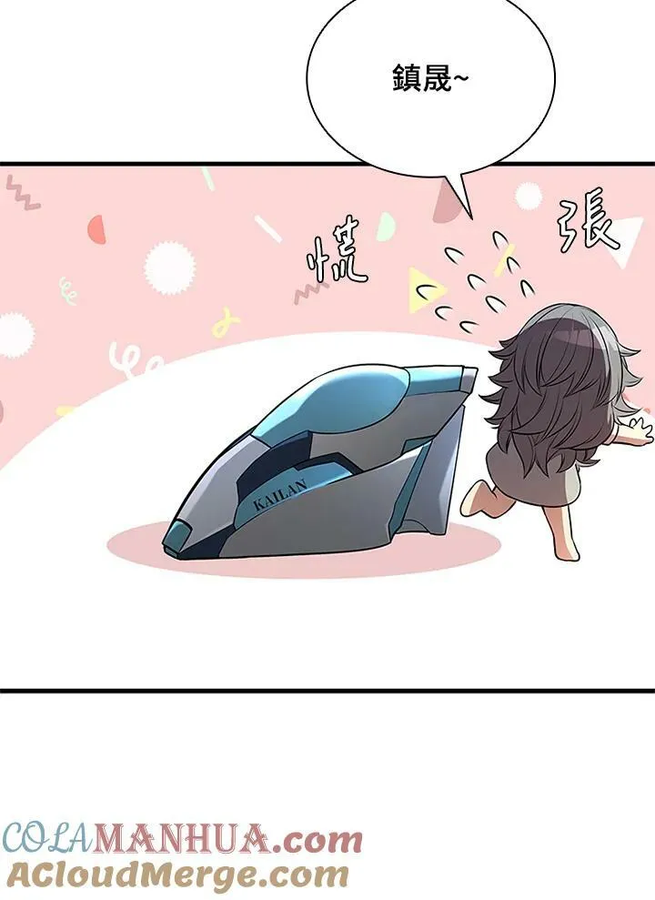 第75话24