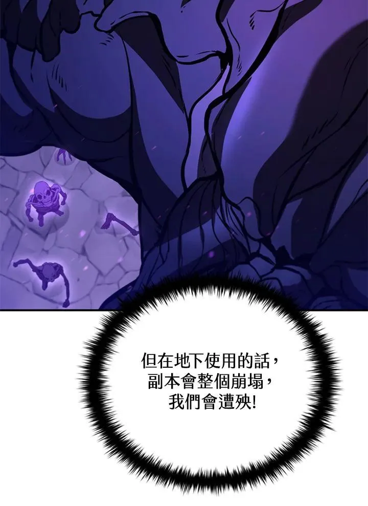 第109话143