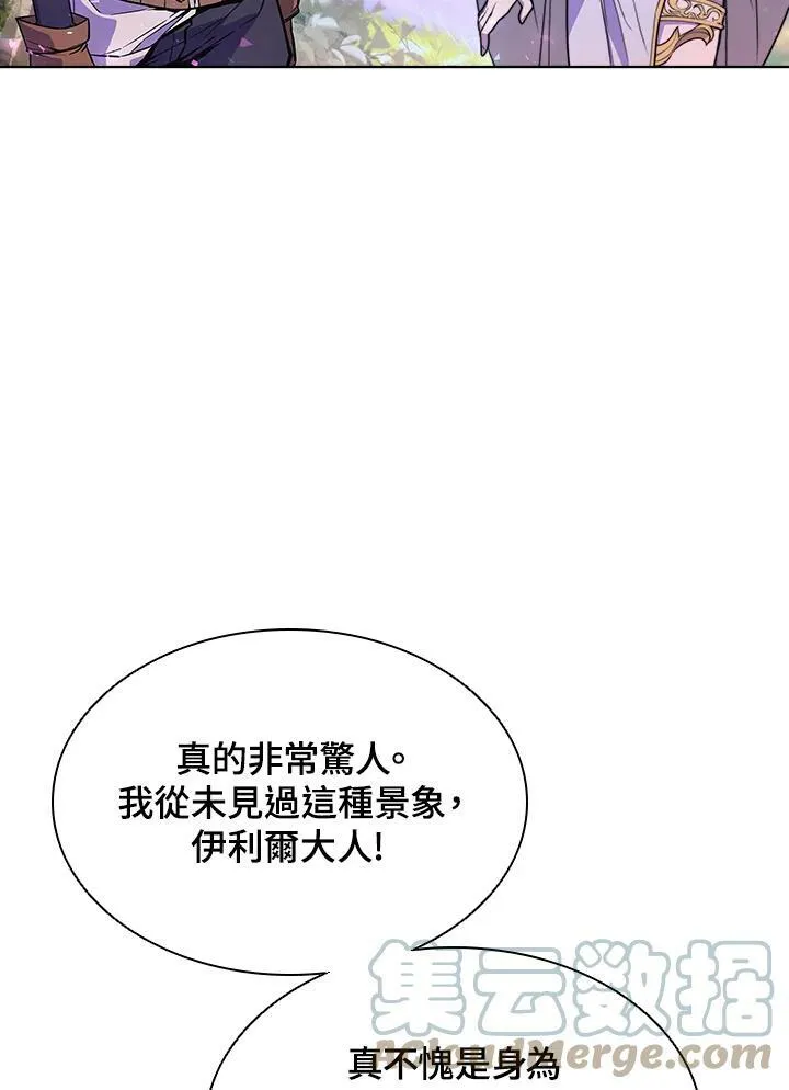 第52话12