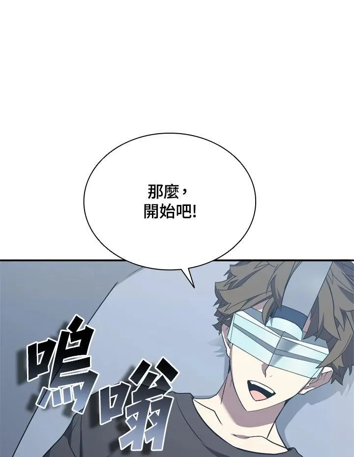 第118话71