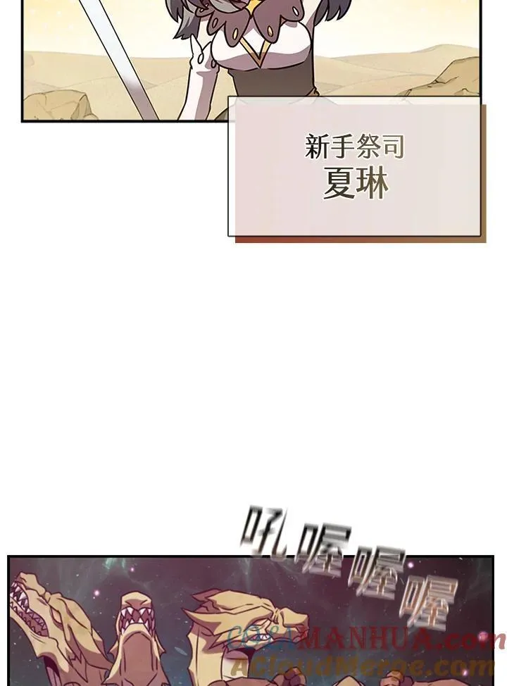 第98话84