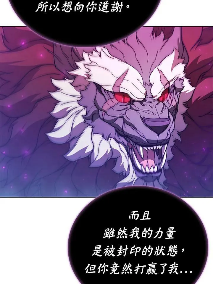 第68话21