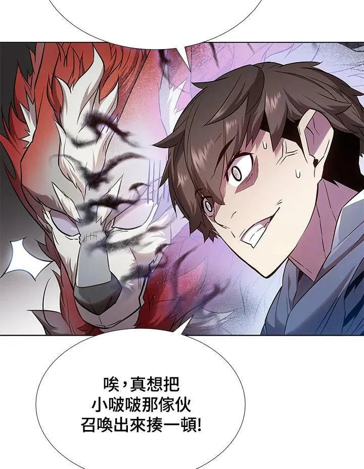 第28话4