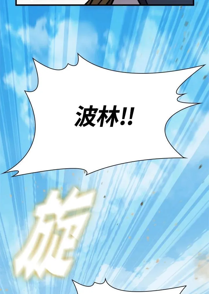 第87话21