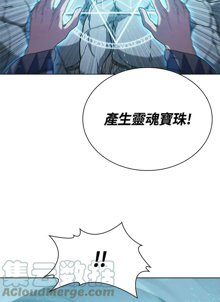 第69话76