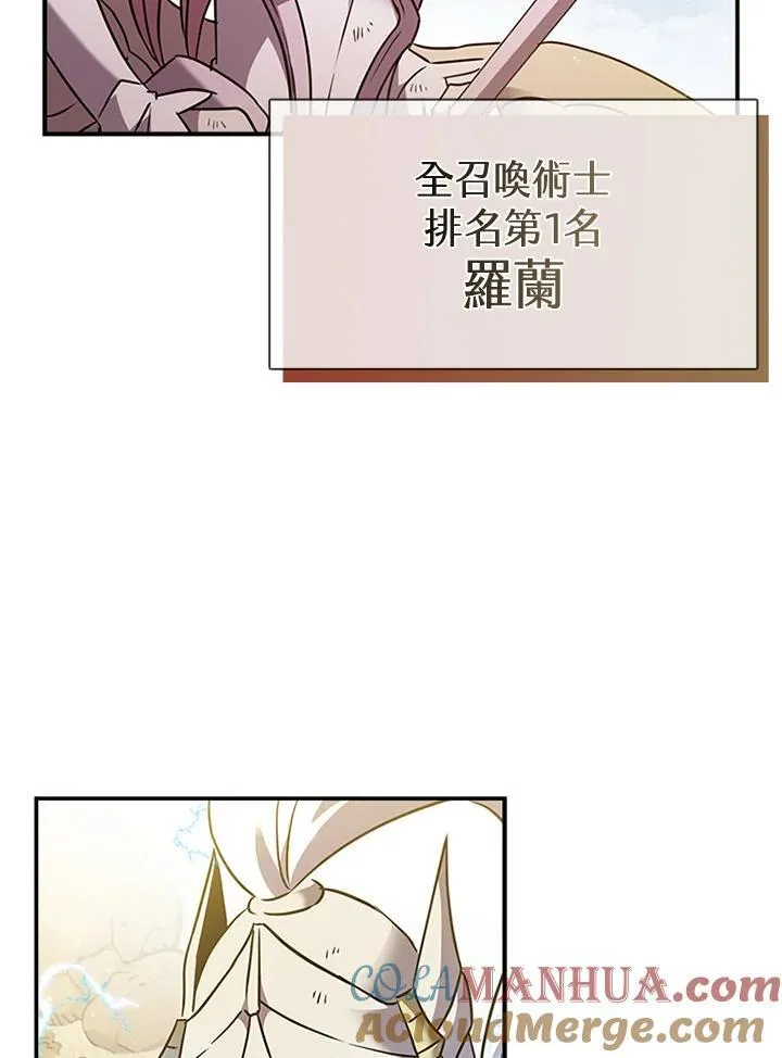 第98话80