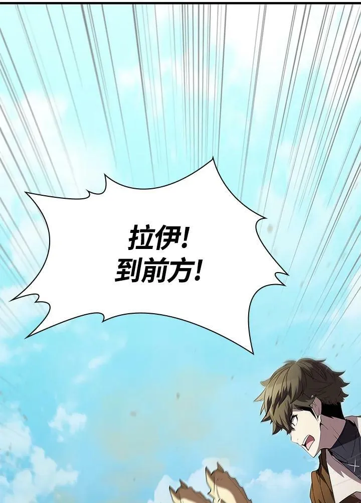 第83话95