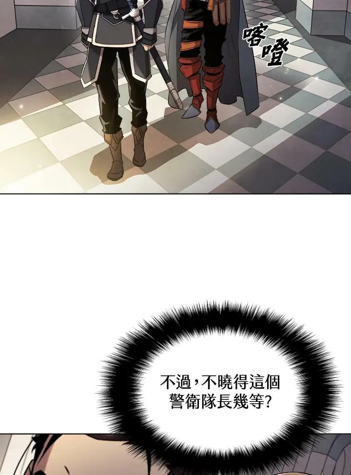 第26话44
