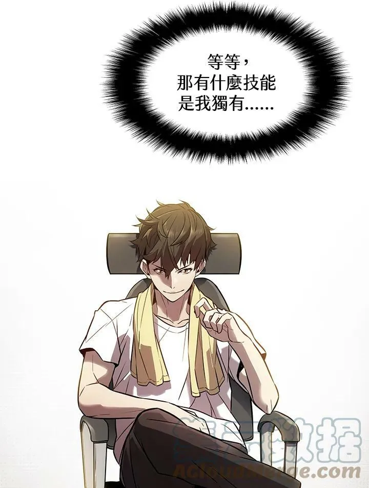 第4话87