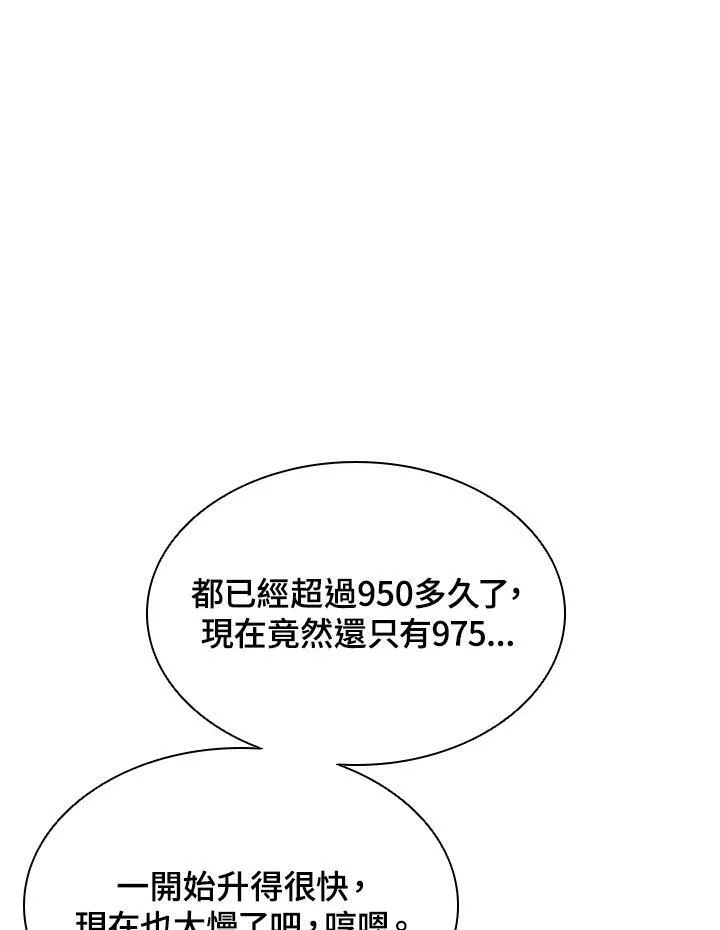 第45话13