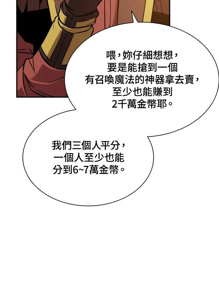 第10话25
