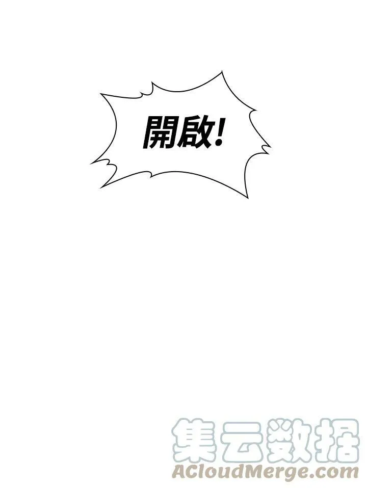 第35话8