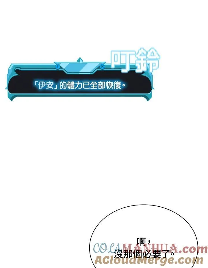 第92话120
