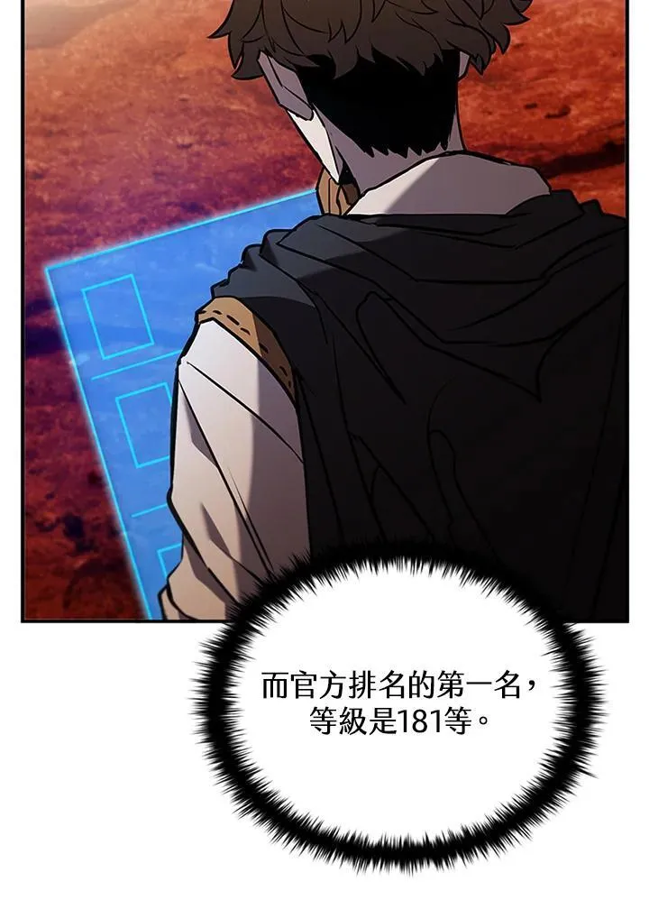 第120话59