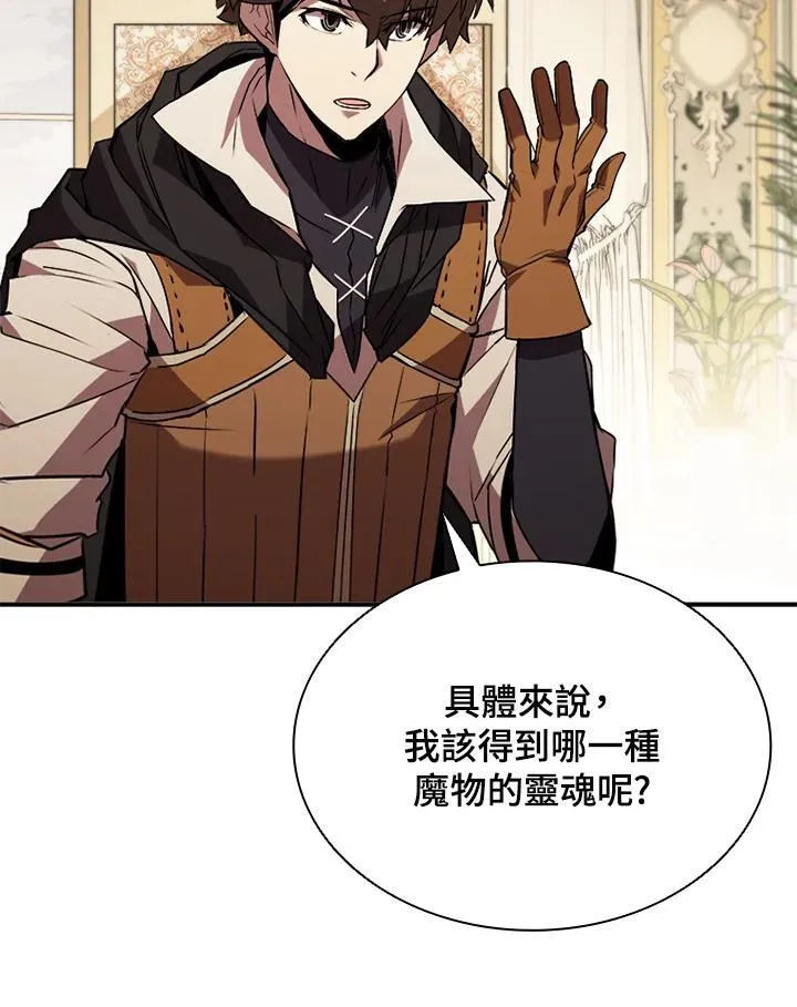 第113话53
