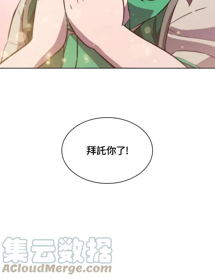 第52话69
