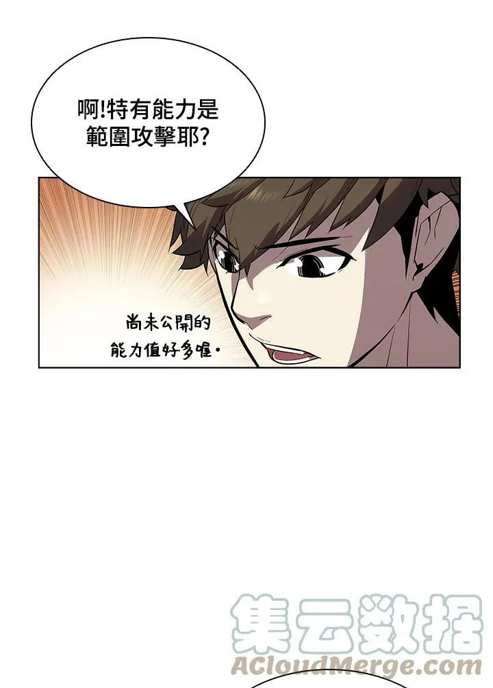 第35话72