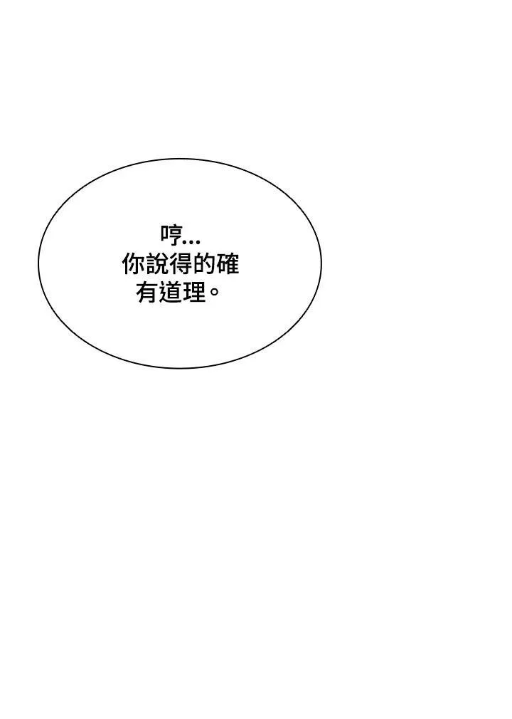 第73话74