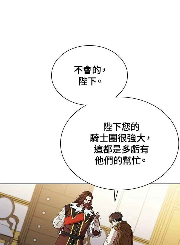 第56话90