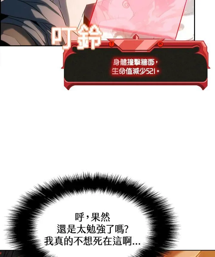 第22话20