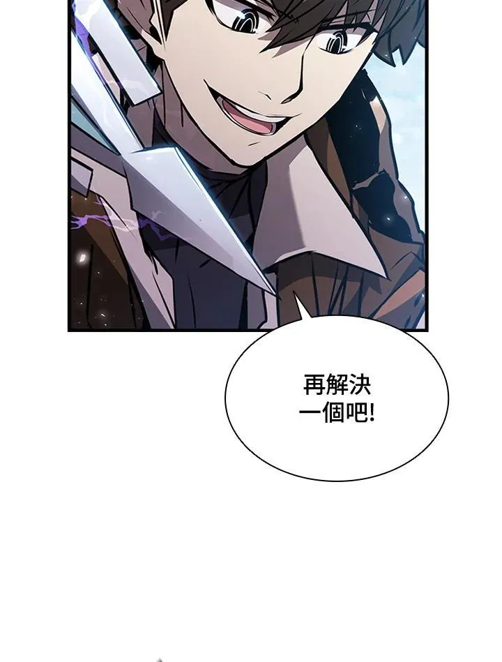 第99话123