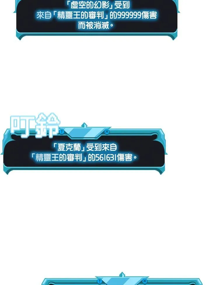 第99话97