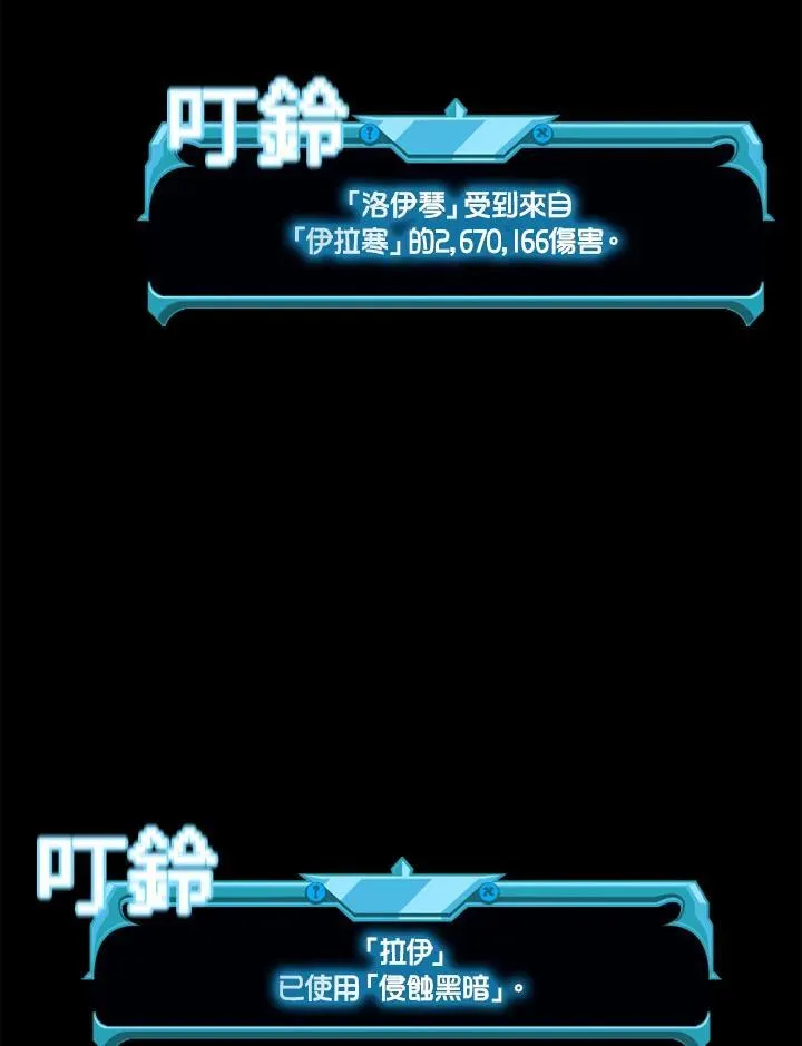 第101话142