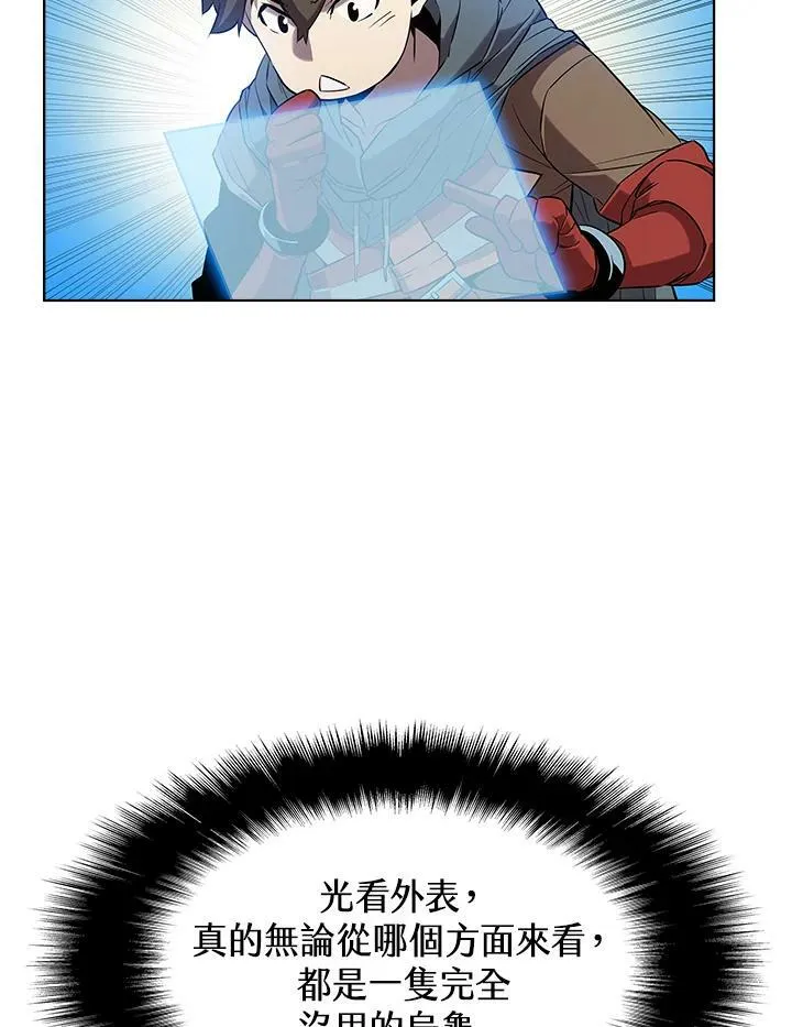 第16话38