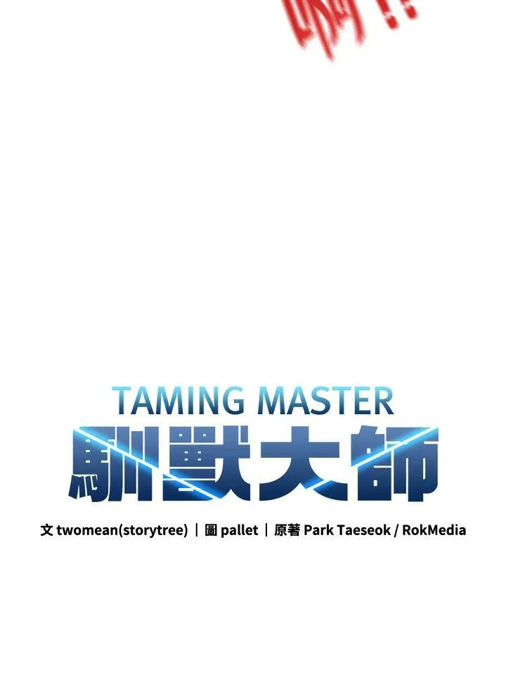 第85话58