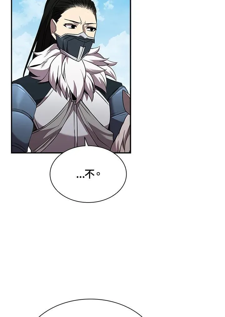 第97话22