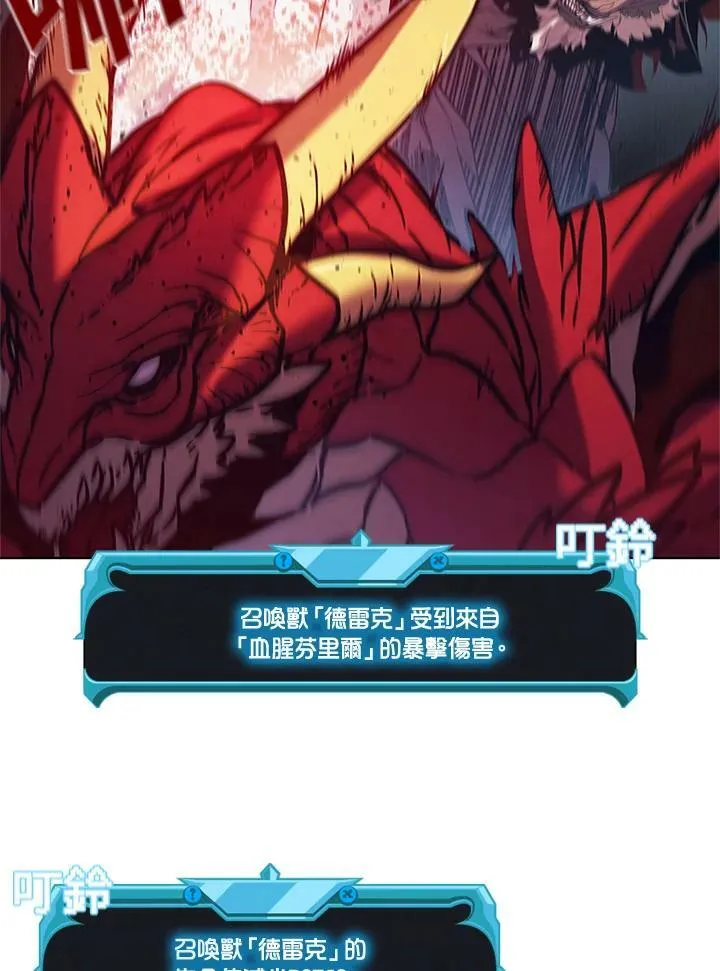 第67话55